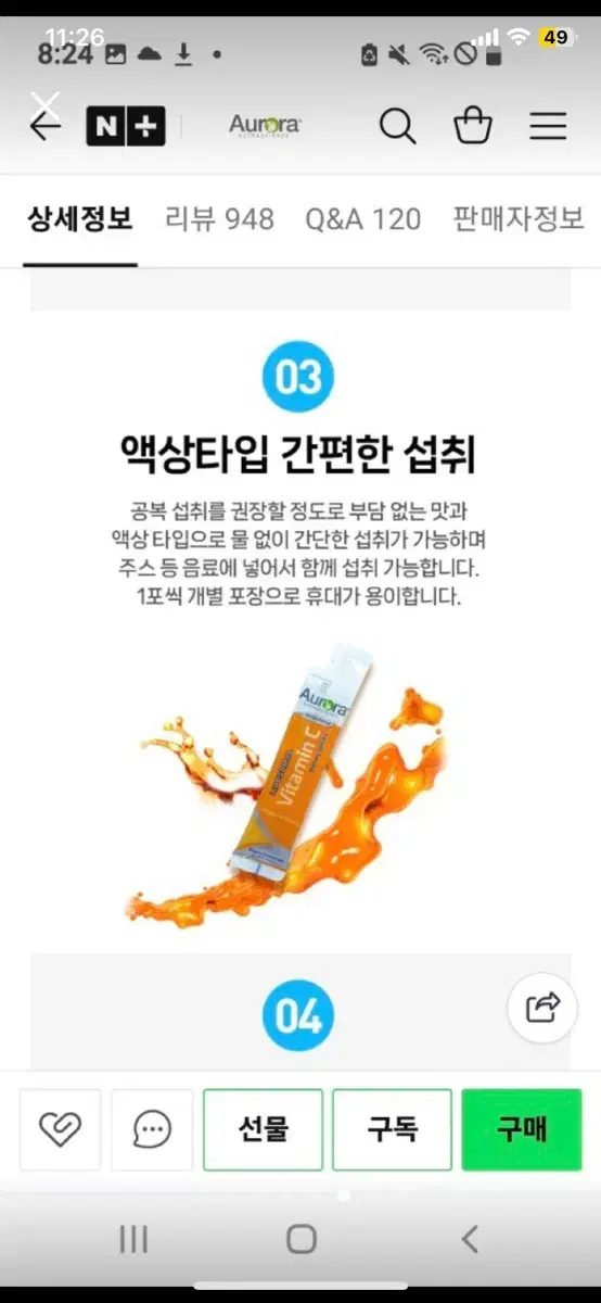 thumbnail-5